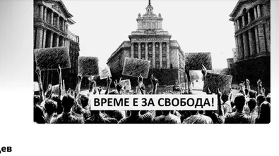 Манол Глишев организира първия протест срещу кабинета "Радев"