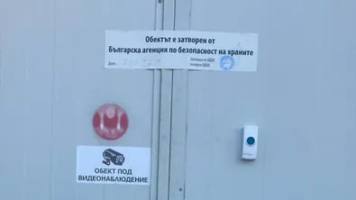 БАБХ спря близо 5 тона храни при проверки в София, Пловдив и Бургас