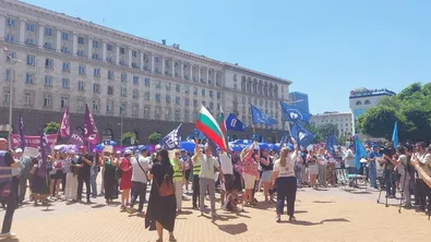 Започна протестът срещу Бюджет 2026