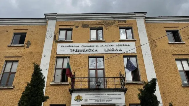 Обжалване блокира възстановяването на покрива на Тревненската школа
