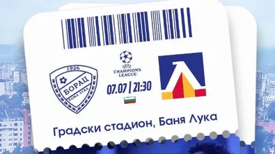 Съперникът в Шампионската лига погоди номер на Левски