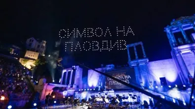 Локомотив Пловдив отпразнува 100-годишния си юбилей