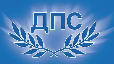 ДПС вика Демерджиев в НС да отговаря за "полицейски натиск върху опозицията"