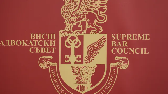Адвокатите избраха своя представител във КПК след 7-часов изпитен маратон