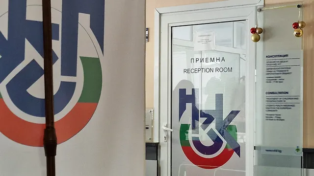 Правителството прие проектобюджета на НЗОК за 2026 г.