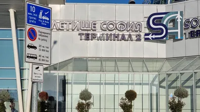 И летището в София прокапа след пороя (Видео)