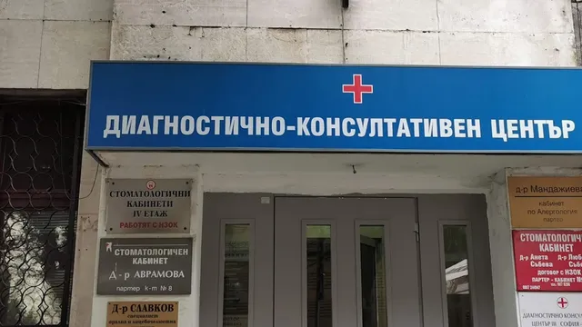 Тормоз и рушене: Психично болен живее в столична поликлиника от 10 години
