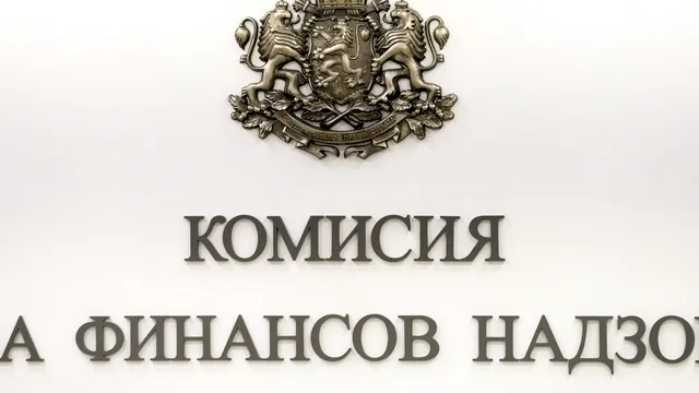 КФН е сигнализирала прокуратурата за съмнителни продажби на активи на „ДаллБогг: Живот и здраве“