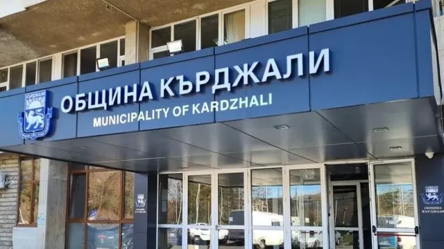 Разследват обществена поръчка за над 1,2 млн. лева в Кърджали, има задържан
