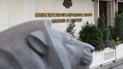 МВР отбелязва 147 години от създаването си