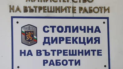 СДВР стартира кампания срещу домовите кражби