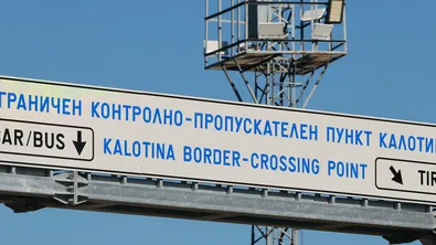 Демерджиев и Дачич ще подпишат спогодба за откриване на граничен пункт „Калотина 2 – Градина 2