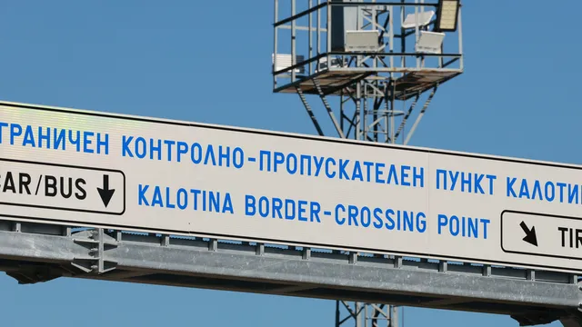 Демерджиев и Дачич ще подпишат спогодба за откриване на граничен пункт „Калотина 2 – Градина 2