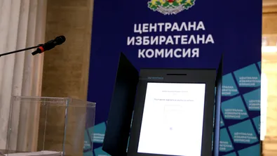 ЦИК и омбудсманът обсъдиха по-достъпно гласуване за хората с увреждания
