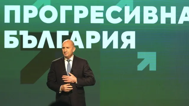 Румен Радев може да остане начело на „Прогресивна България“ за неопределено време