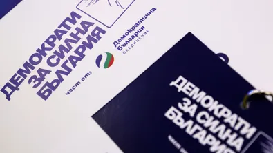 Трима са кандидатите за нов председател на ДСБ