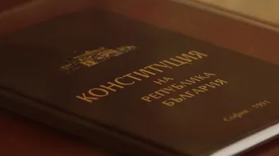 България отбелязва 35 години от приемането на Конституцията