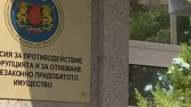 Сметната палата праща четирима ръководители на проверка в КОНПИ заради конфликт на интереси