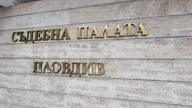 Три години затвор за смъртта на млада жена в село Бегово