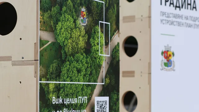 За Борисовата градина: Организират протест пред НАГ в сряда, в 9 сутринта