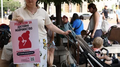 Родители протестират с искане за промени в политиките за подкрепа на семействата с деца