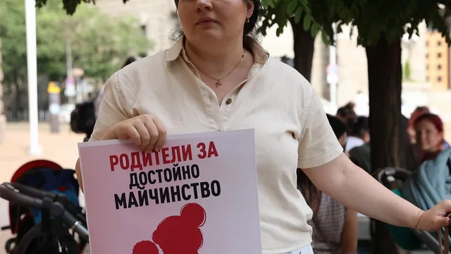 Родители протестират с искане за промени в политиките за подкрепа на семействата с деца