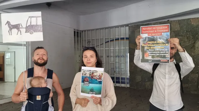 Протест: Да върнем градския транспорт на Пловдив