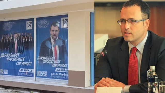 Как работи правосъдието? За офиса на ДПС – арест, за обвинение за 150 млн. лв. – гаранция
