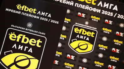 Първа лига се завръща с по-малко отбори и нов формат