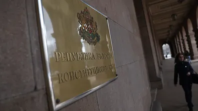 КС образува дело за правилата за назначаване на новата ЦИК