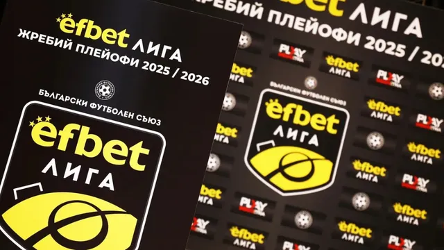 Най-важното от спорта на 17.07.2026 г.