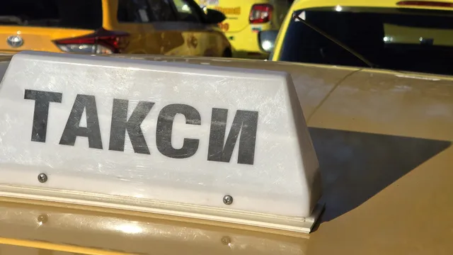 В периферията на еврозоната: Над 70 евро за такси от Слънчев бряг до Летище Бургас