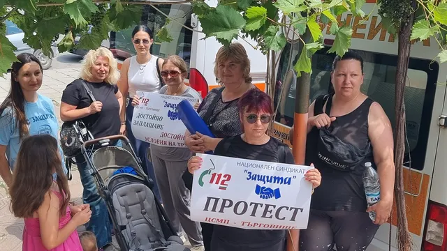 Медици от Спешна помощ в Шумен протестираха пред болницата с искане за адекватни заплати