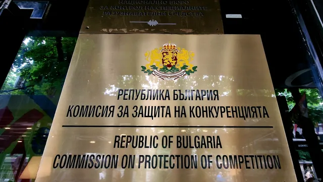 КЗК проверява реда за разходване на средствата за медицински изделия
