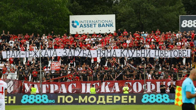 УЕФА наказа тежко ЦСКА след мача с Дери Сити