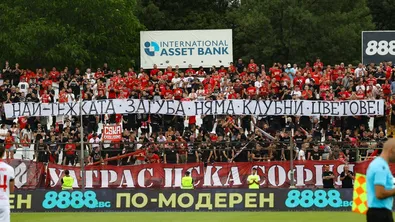 Най-важното от  спорта на 21.07.2026 г.