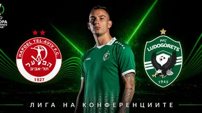 Томас Райс: Винаги е важно да постигнеш добър резултат в първия мач