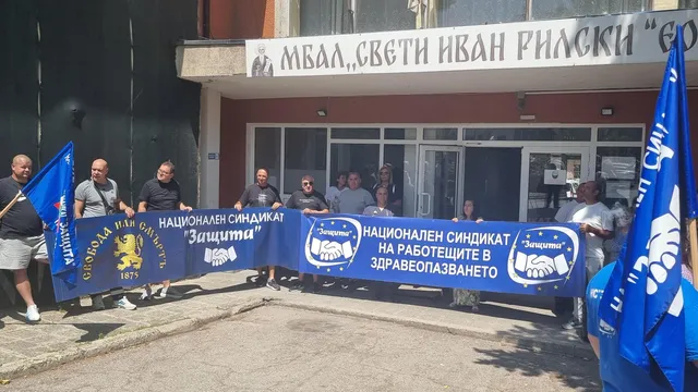 Медици от спешните центрове в Югозападна България протестираха в Дупница