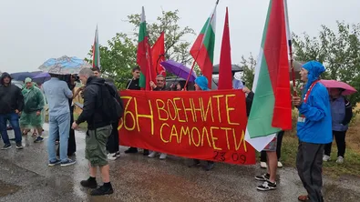 Напрежение край „Безмер“: Жители протестираха срещу американските самолети