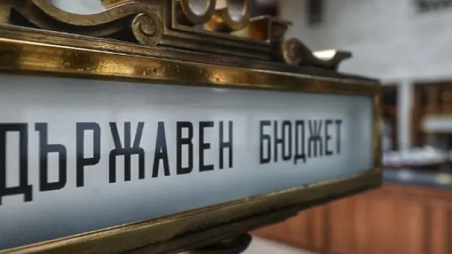 Най-важното в България на 24.07.2026 г.