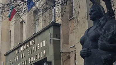 Безплатно тестване за хепатит В и С в Националния център по заразни и паразитни болести
