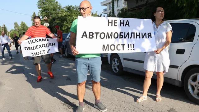 „Искаме пешеходен, не автомобилен мост“: Протест блокира булевард „Овча купел“