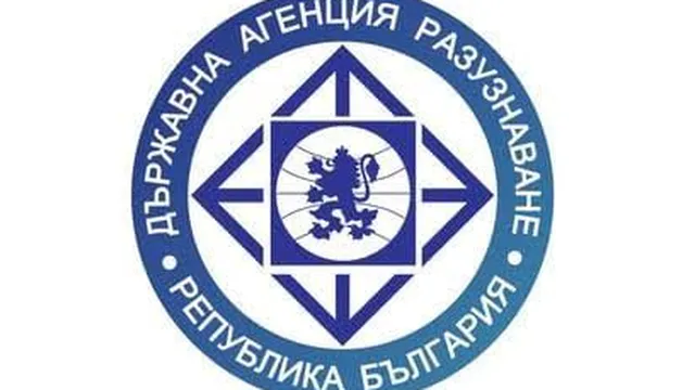 Разузнаването обвини в корупция свой агент