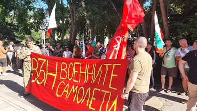 Ямбол отново на протест против американските самолети в „Безмер“