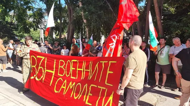 Ямбол отново на протест против американските самолети в „Безмер“