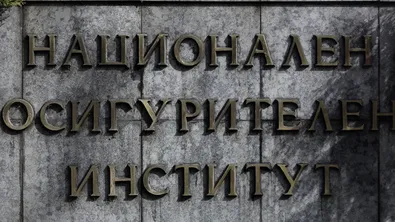 Вече можем да сменяме своя ПИК към НОИ изцяло онлайн