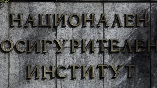 Вече можем да сменяме своя ПИК към НОИ изцяло онлайн