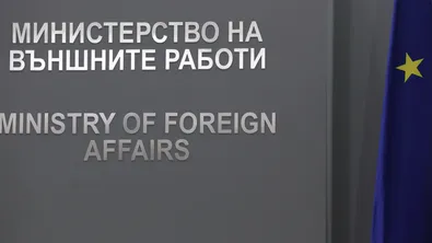 МВнР: Разговор с иранския външен министър се състоя се на 30 юли и друг не е провеждан