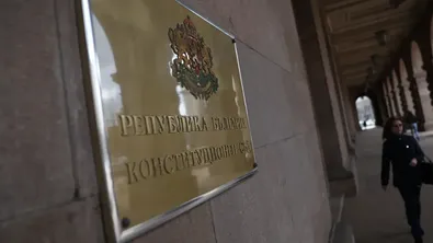 Конституционният съд ще разгледа жалбите срещу Бюджет 2026