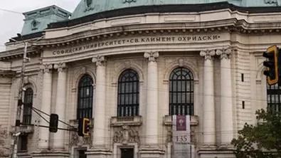 Нов институт към СУ ще изследва средновековното наследство на Балканите